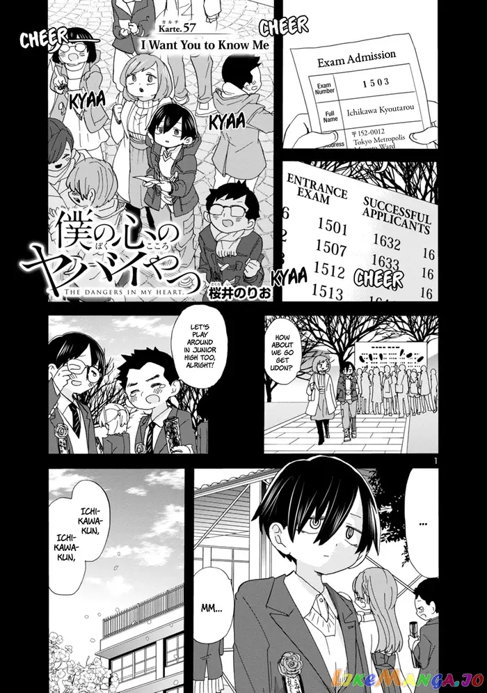 The Dangers in My Heart Chapter 57 image 02_optimized